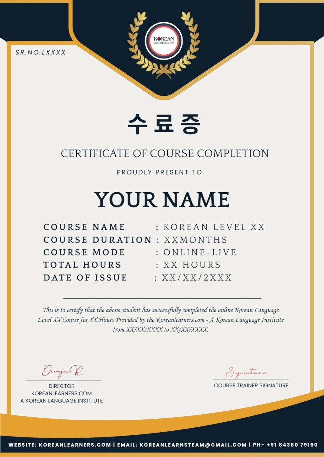 KoreanLeaerners Example Certificate